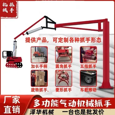 五通桥区雄克卡盘爪schunk机械抓手303542PZN-plus 100-1-IS汰慷秒报价