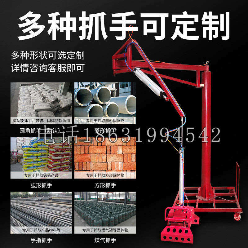 五通桥区schunk气缸|德国schunk机械抓手1315983|DPG-PLUS 80-1-AS代理商